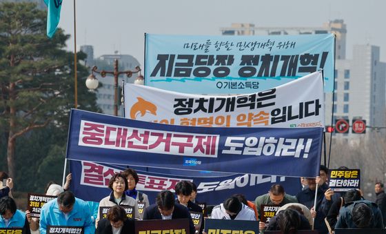 정치개혁법안 처리 촉구하며 삼보일배하는 진보개혁 4당