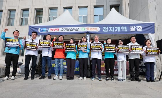 정치개혁 촉구하는 조국혁신당·진보당·기본소득당·사회민주당