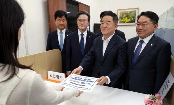 민주당, 2차종합특검법 개정안 의안과 제출