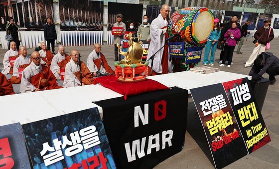 '전쟁·살생·파병 반대 법고 기도'