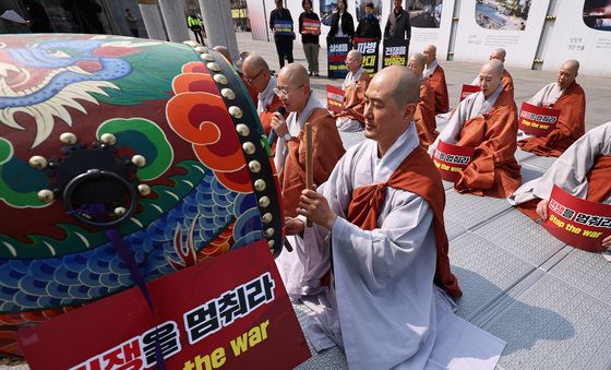 美 대사관 앞 평화 법고 기도회