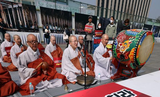 '전쟁·살생 반대' 조계종 사노위 법고 기도