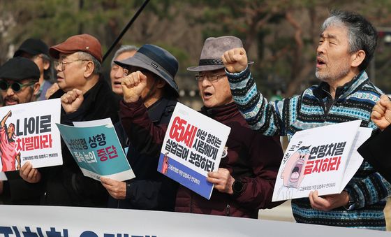 "노인도 출근한다"