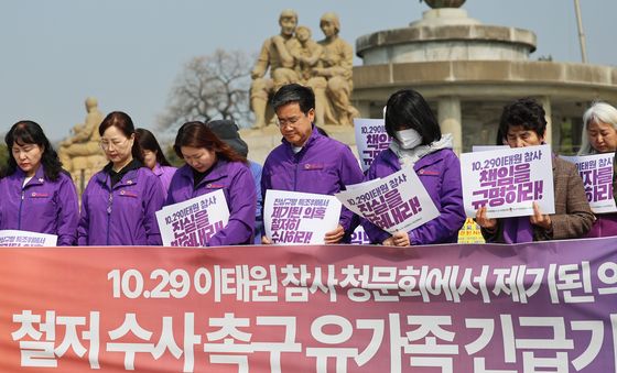 묵념하는 이태원참사 유가족들