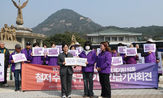 수사 촉구 의견서 전달하는 이태원참사 유가족들