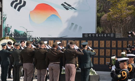 16주기 맞은 천안함 피격 사건