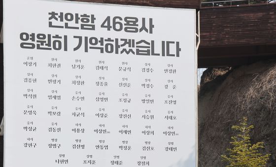 헌화하는 참전 장병들