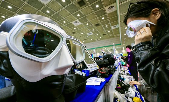 직접 착용해보는 '레저 용품'