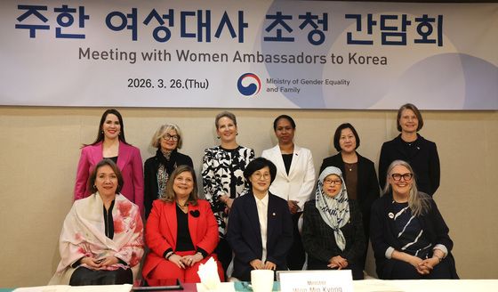 성평등가족부, 주한 여성대사 초청 간담회
