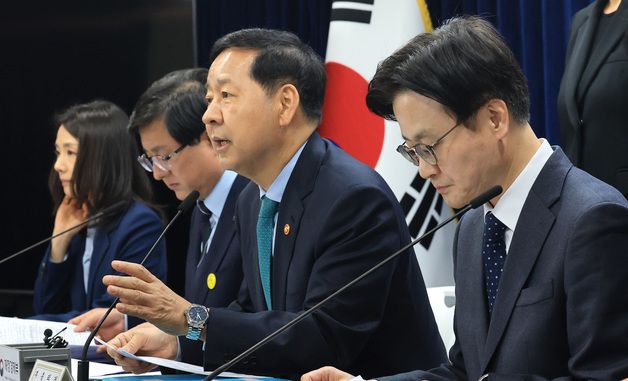 구윤철 부총리, 중동 전쟁에 따른 비상경제 대응방안 발표