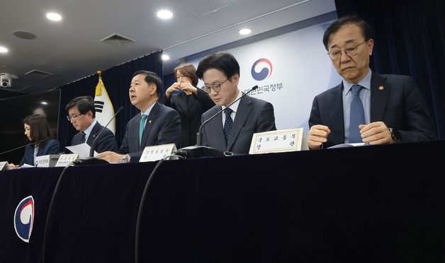 정부, 중동 전쟁에 따른 비상경제 대응방안 발표