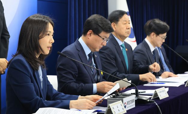 김진아 외교부 2차관, 중동 전쟁에 따른 비상경제 대응방안 발표