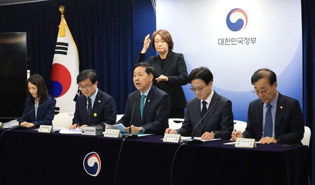 정부, 중동 전쟁에 따른 비상경제 대응방안 발표