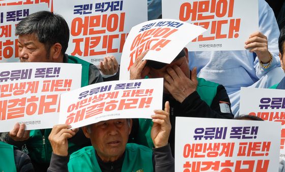 유류비 폭탄, 생계해결 촉구하는 어민들