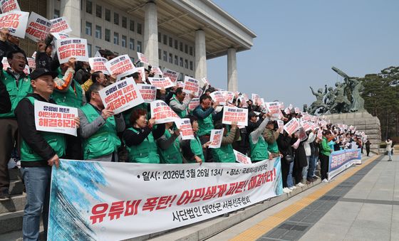 국회 찾은 어민들 '정부는 유류비 폭탄 해결하라'