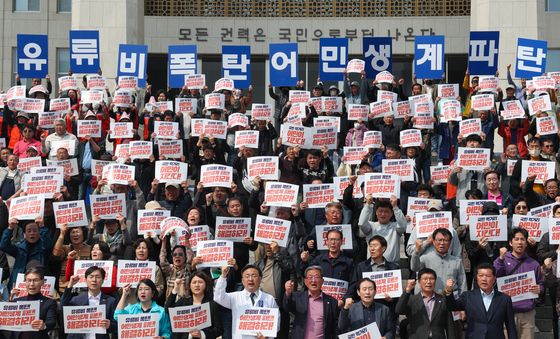 '유류비 폭탄, 어민 생계 파탄'