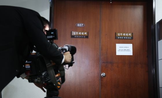 2차 종합특검, 국회 정무위원장실 압수수색