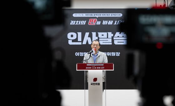 인사말하는 이정현 위원장