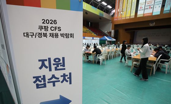 '쿠팡 풀필먼트 서비스' 대구·경북 채용박람회