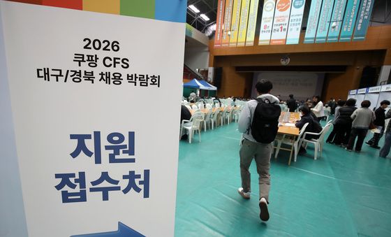 '쿠팡 풀필먼트 서비스' 대구·경북 채용박람회