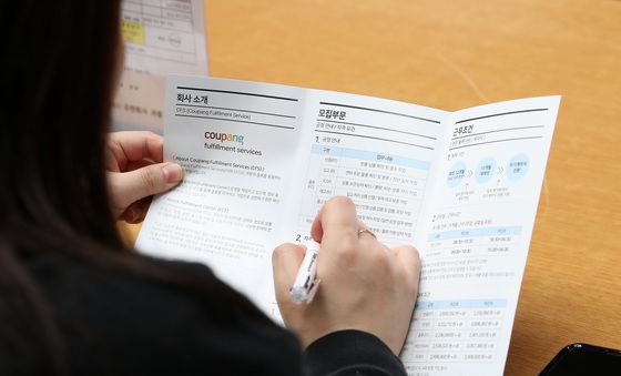 취업안내 '보고 또 보고'