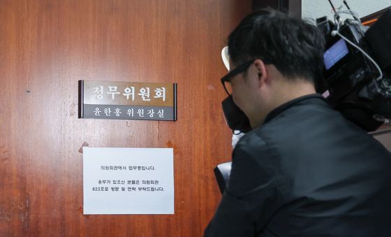 특검 '관저 이전 의혹, 정무위원장실 압수수색'