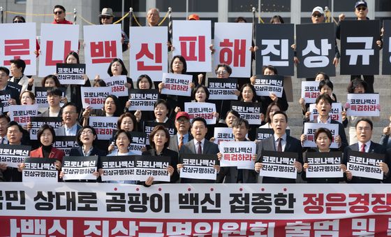 구호 외치는 장동혁 대표