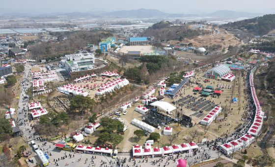 논산 딸기축제 개막