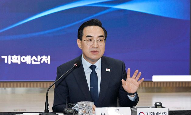 발언하는 박홍근 기획처 장관