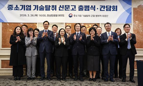 '중소기업 기술탈취 신문고 출범식 및 간담회'