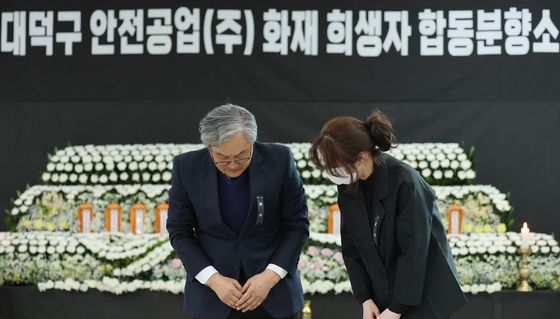 합동분향소 조문한 손주환 대표