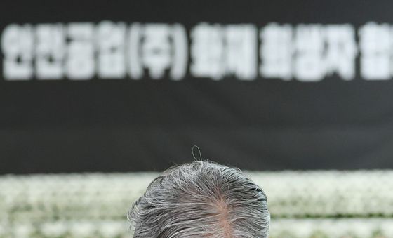 유족에게 사과하는 손주환 대표