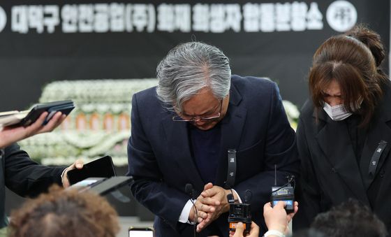 사과하는 손주환 안전공업 대표