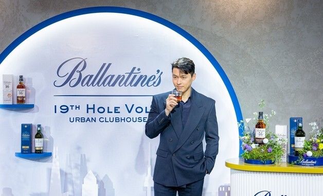 현빈, 한정판 '발렌타인 싱글몰트 글렌버기 16년 스몰배치 2' 소개