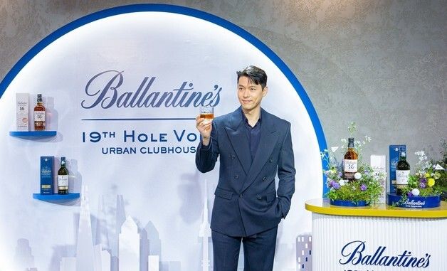 현빈, 발렌타인 'Ballantine's 19th Hole Vol. 2' 참석