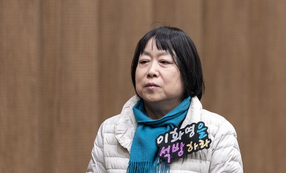 대북송금 사건의 실체를 밝혀주세요