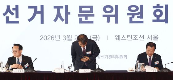 선거자문회의서 인사하는 노태악 위원장