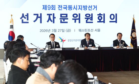 선거자문회의서 인사말 하는 노태악 위원장