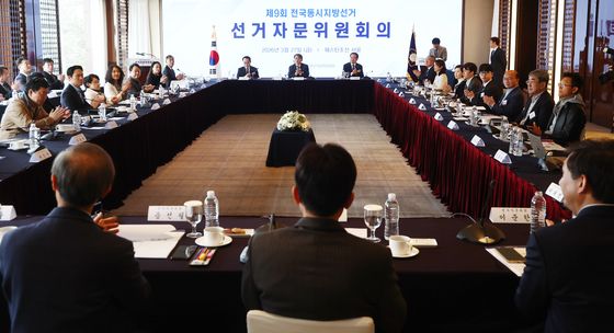 전국동시지방선거 앞두고 열린 선거자문위원회