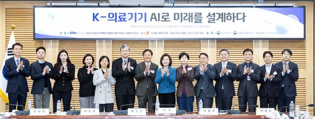 K-헬스케어 의료기기 활성화를 위해