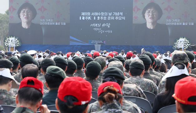 故 한주호 준위 유가족의 추모 영상