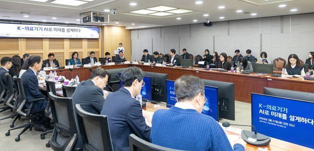 K-의료기기 발전 위해