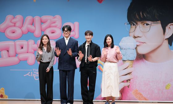 '성시경의 고막남친' 사랑해 주세요