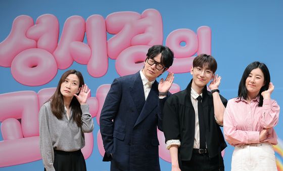 '성시경의 고막남친' 많은 관심 부탁드려요