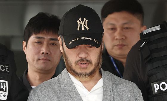 '마약왕' 박왕열 구속심사 종료