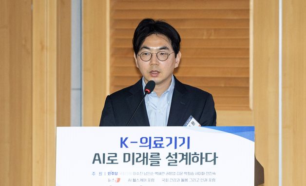 김기환 전무 주제발표