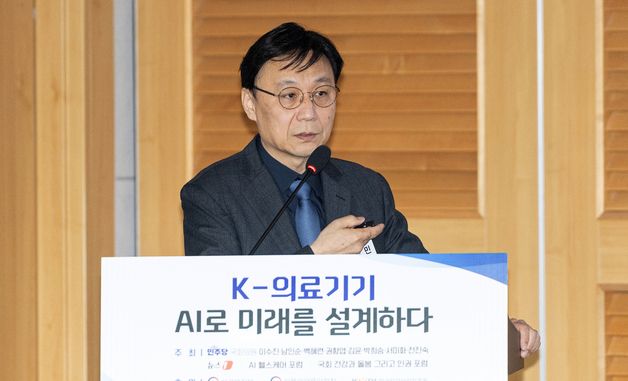 김법민 단장 주제발표