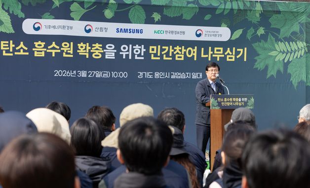 인사말하는 김성환 장관