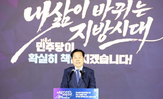 발언하는 주철현