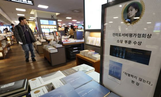 한강, 전미도서비평가협회상 수상